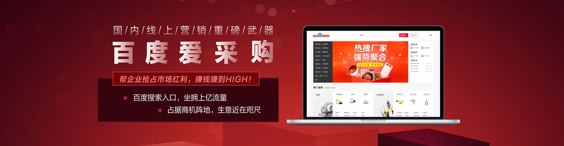 富裕网络推广开户